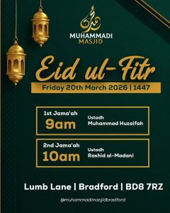 muhammadimasjidbradford_655030383_18040522286762046_2920777084095501575_n
