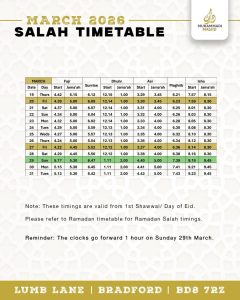 muhammadimasjidbradford_655241650_18040518596762046_3554764247929087734_n