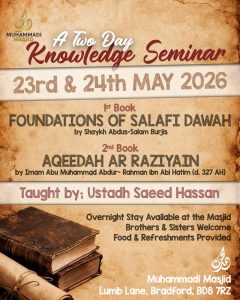 muhammadimasjidbradford_702684631_18048896255762046_5635839998245145192_n