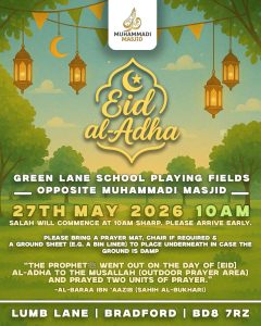 muhammadimasjidbradford_702911425_18049075157762046_8879684548007926110_n